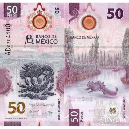 Мексика - Mexico 2021 - 50 pesos - Pick NEW UNC Polymer