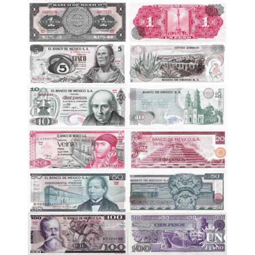 Мексика - Mexico set 6 pcs 1+5+10+20+50+100 pesos - Pick 59-74 UNC random years