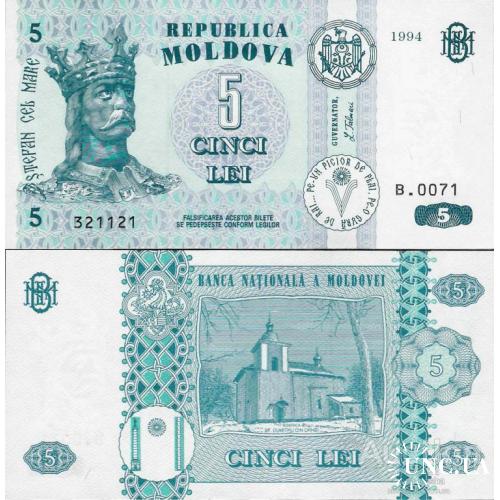 Молдова - Moldova 1994 - 5 lei - Pick 9a UNC