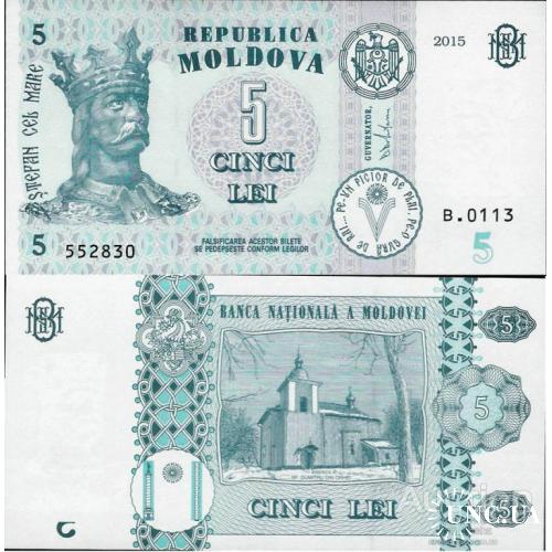 Молдова - Moldova 2015 - 5 lei - Pick B22 UNC