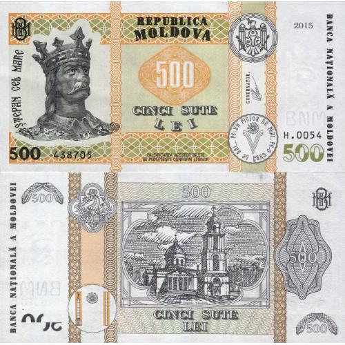 Молдова - Moldova 2015 (2020) - 500 lei - Pick 27b UNC