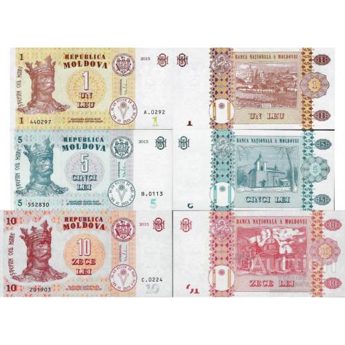 Молдова - Moldova 2015 - set 3 pcs 1+5+10 lei - Pick NEW UNC