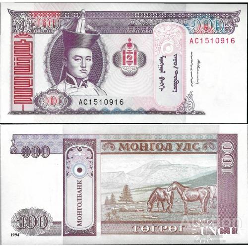 Монголия - Mongolia 1994 - 100 tugrik - Pick 57 UNC