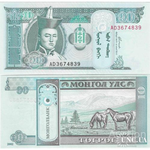 Монголия - Mongolia 2002 - 10 tugrik - Pick 62 UNC