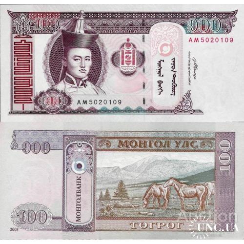 Монголия - Mongolia 2008 - 100 tugrik - Pick 65b UNC