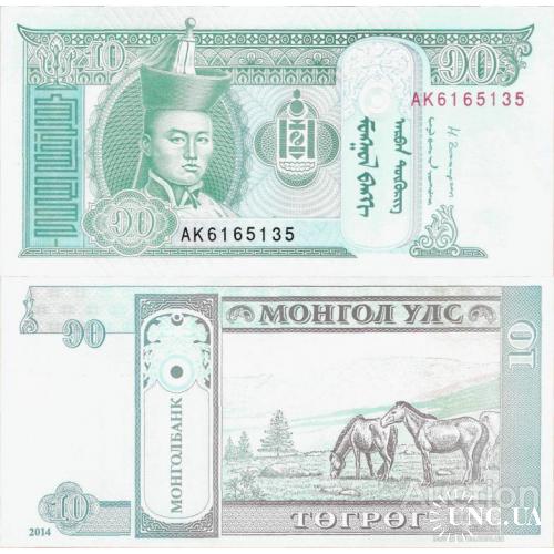 Монголия - Mongolia 2014 - 10 tugrik - Pick 62h UNC