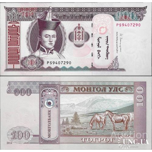 Монголия - Mongolia 2014 - 100 tugrik - Pick 65c UNC