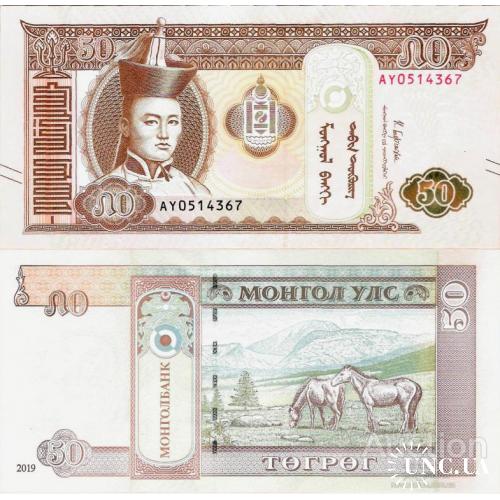 Монголия - Mongolia 2019 - 50 tugrik - Pick NEW UNC