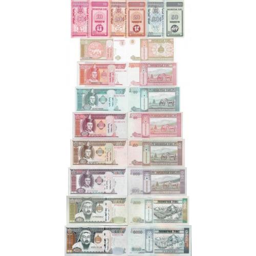 Монголия - Mongolia set 11 pcs 10+20+50 mongo+1-1000 tugrik Pick 49-67 UNC random years