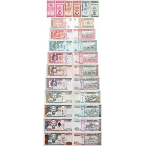 Монголия - Mongolia set 13 pcs 10+20+50 mongo+1-10000 tugrik Pick 49-69 UNC random years