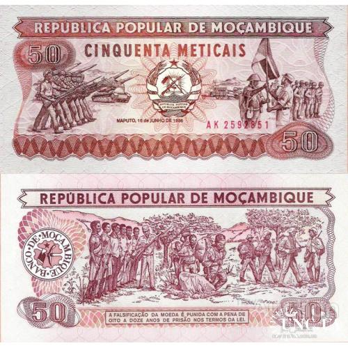 Мозамбик - Mozambique 1986 - 50 meticais - Pick 129 UNC