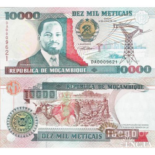 Мозамбик - Mozambique 1991 - 10000 meticais - Pick 137 UNC