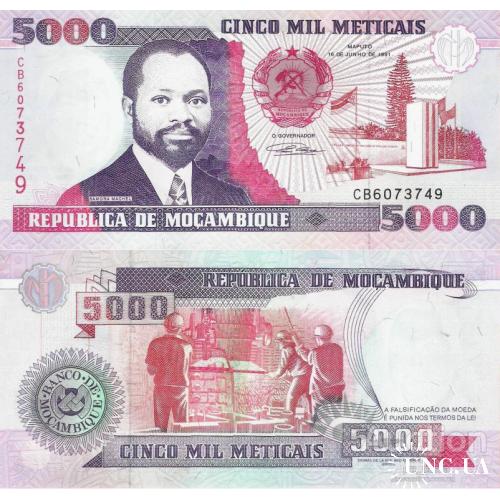 Мозамбик - Mozambique 1991 - 5000 meticais - Pick 136 UNC