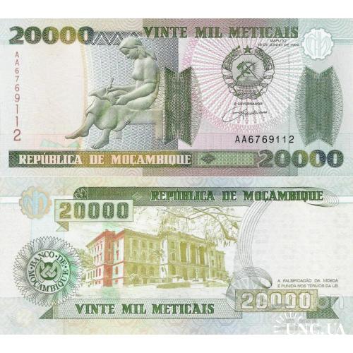 Мозамбик - Mozambique 1999 - 20000 meticais - Pick 140 UNC