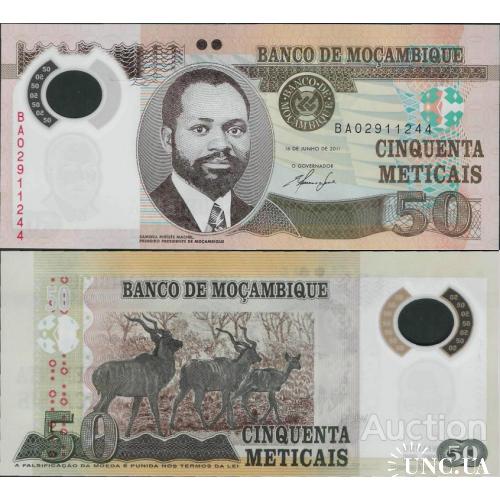 Мозамбик - Mozambique 2011 - 50 meticais - Pick 150 UNC POLYMER