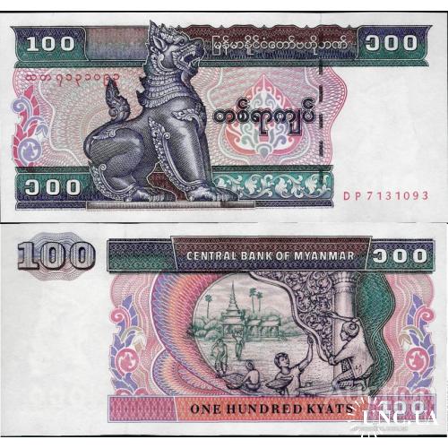 Мьянма - Myanmar 1994 - 100 Kyat - Pick 74 UNC