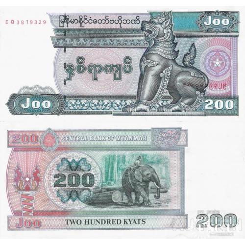 Мьянма - Myanmar 1998 ND - 200 Kyat - Pick 75 UNC (large size)