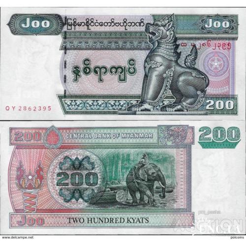 Мьянма - Myanmar 2004 - 200 Kyat - Pick 78 UNC