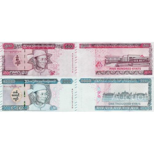 Мьянма - Myanmar 2020 set 2 pcs. 500+1000 Kyat - Pick NEW UNC