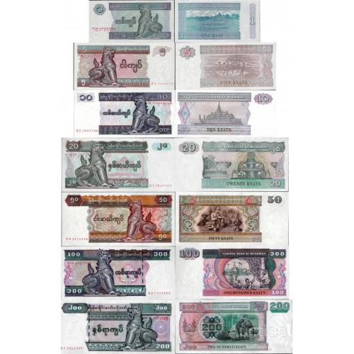 Мьянма - Myanmar set 7 pcs 1+5+10+20+50+100+200 kyat - Pick 69-78 UNC разные года