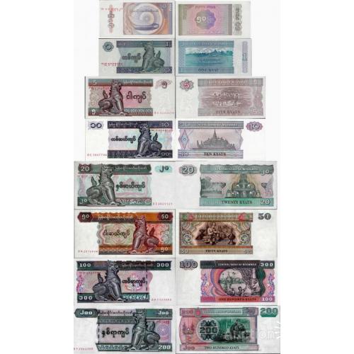 Мьянма - Myanmar set 8 pcs 0,5+1+5+10+20+50+100+200 kyat - Pick 68-78 UNC random years