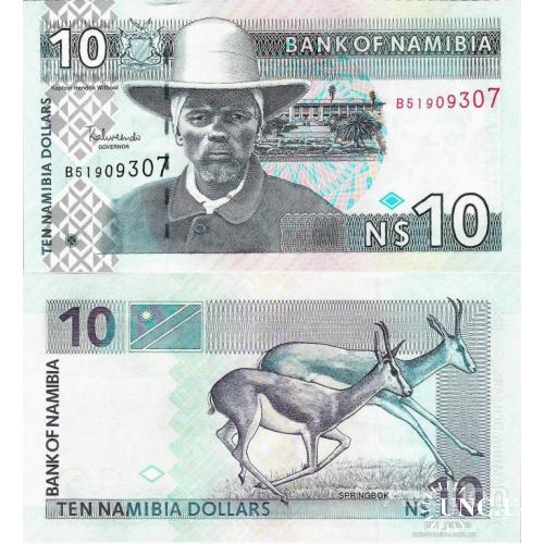 Намибия - Namibia 2001 ND - 10 dollars - Pick 4c UNC