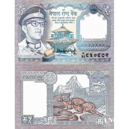 Непал - Nepal 1974 ND - 1 rupee - King Birendra Bir Bikram - Pick 22 UNC