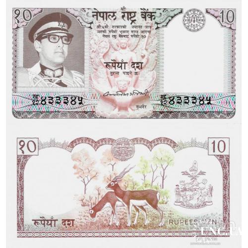 Непал - Nepal 1974 ND - 10 rupees - King Birendra Bir Bikram - Pick 24 UNC