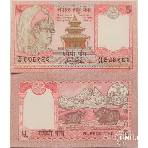 Непал - Nepal 1987 ND - 5 rupees - Pick 30a UNC Sign 13