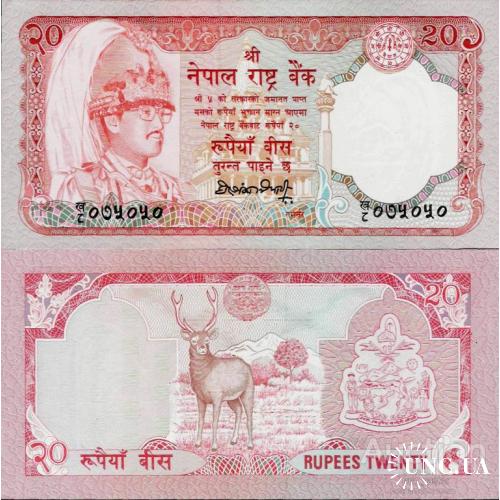 Непал - Nepal 1988 ND - 20 rupees - King Birendra Bir Bikram - Pick 38 UNC