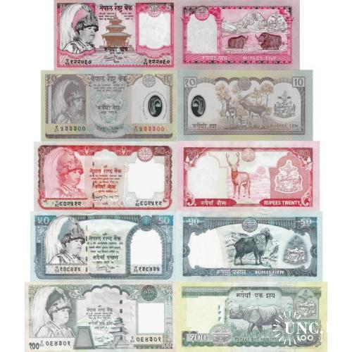 Непал - Nepal 2002 ND set 5+10+20+50+100 rupees - King Gyanendra Bir Bikram Pick 45-49 UNC