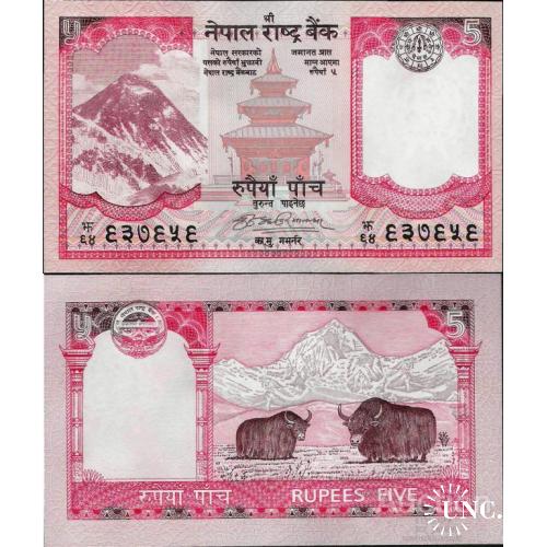 Непал - Nepal 2008 - 5 rupees - Pick 60 UNC