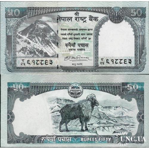 Непал - Nepal 2008 - 50 rupees - Pick 63 UNC