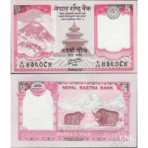 Непал - Nepal 2012 - 5 rupees - Pick 69 UNC