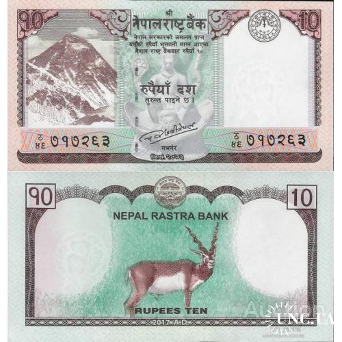 Непал - Nepal 2017 - 10 rupees - Pick NEW UNC