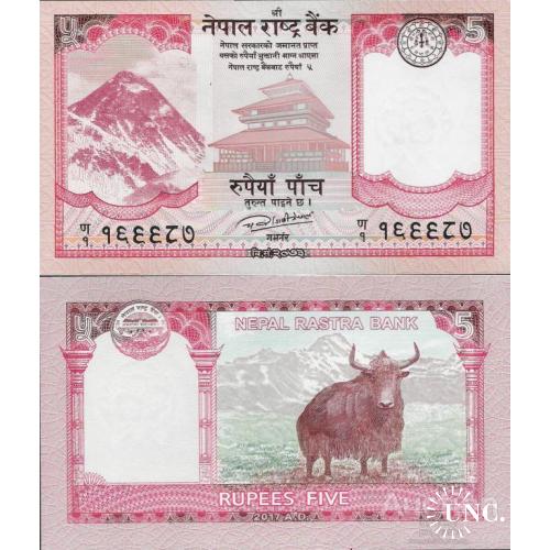 Непал - Nepal 2017 - 5 rupees - Pick NEW UNC