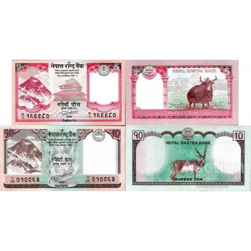 Непал - Nepal 2017 - set 5+10 rupees - Pick NEW UNC