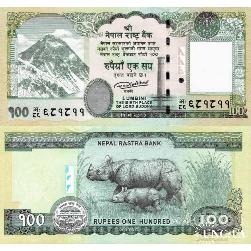 Непал - Nepal 2019 - 100 rupees - Pick 80 NEW UNC