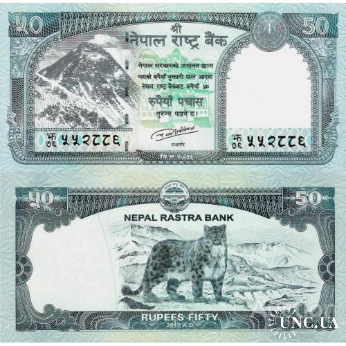 Непал - Nepal 2019 - 50 rupees - Pick 79 NEW UNC