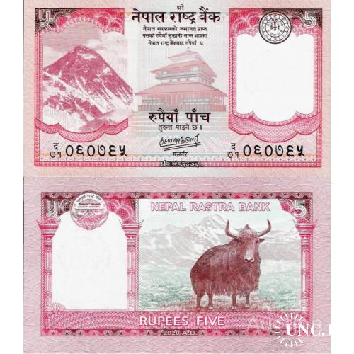 Непал - Nepal 2020 - 5 rupees - Pick NEW UNC