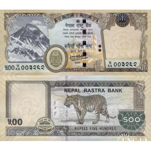 Непал - Nepal 2020 - 500 rupees - Pick 81 NEW UNC