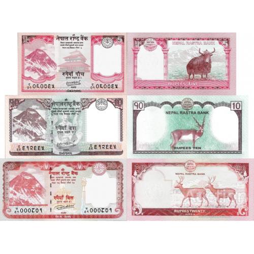 Непал - Nepal 2020 - set 3 pcs 5+10+20 rupees - Pick NEW UNC