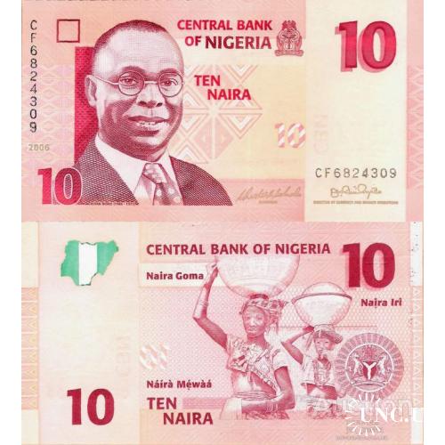 Нигерия - Nigeria 2006 - 10 naira - Pick 33a UNC