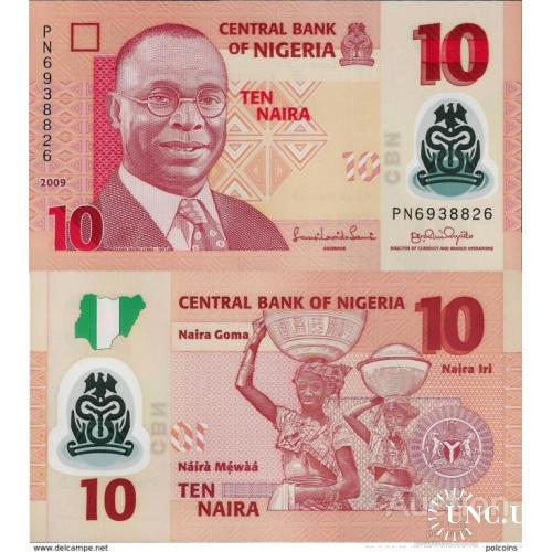 Нигерия - Nigeria 2009 - 10 naira - Pick 39a UNC POLYMER