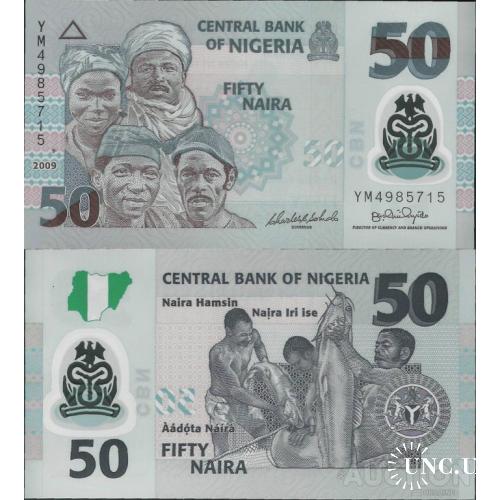 Нигерия - Nigeria 2009 - 50 naira - Pick 40a UNC POLYMER