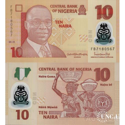 Нигерия - Nigeria 2018 - 10 naira - Pick 39i UNC POLYMER