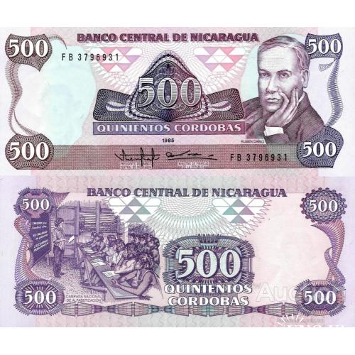 Никарагуа - Nicaragua 1985 - 500 cordobas - Pick 155 UNC