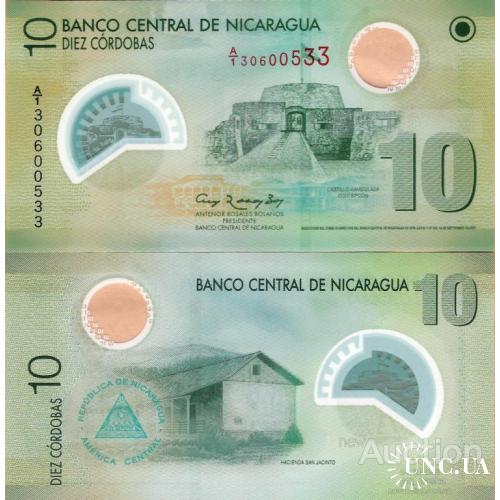 Никарагуа - Nicaragua 2007 - 10 cordobas - Pick 201 UNC Polymer