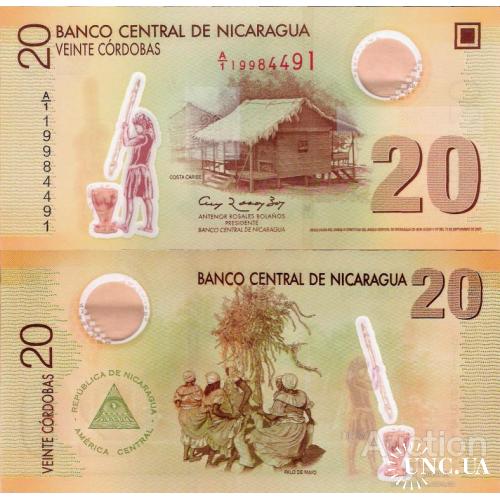 Никарагуа - Nicaragua 2007 - 20 cordobas - Pick 202 UNC Polymer