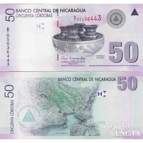 Никарагуа - Nicaragua 2007 - 50 cordobas - Pick 203 UNC